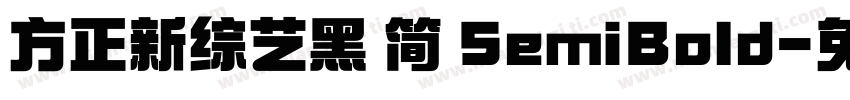 方正新综艺黑 简 SemiBold字体转换
